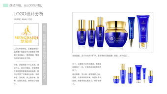 化妝品品牌煥新 Logo與包裝設計的升級之道