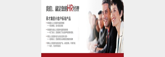 靈活高效，釋放企業(yè)核心生產(chǎn)力 上海臨時(shí)工與生產(chǎn)線外包人力資源服務(wù)解析